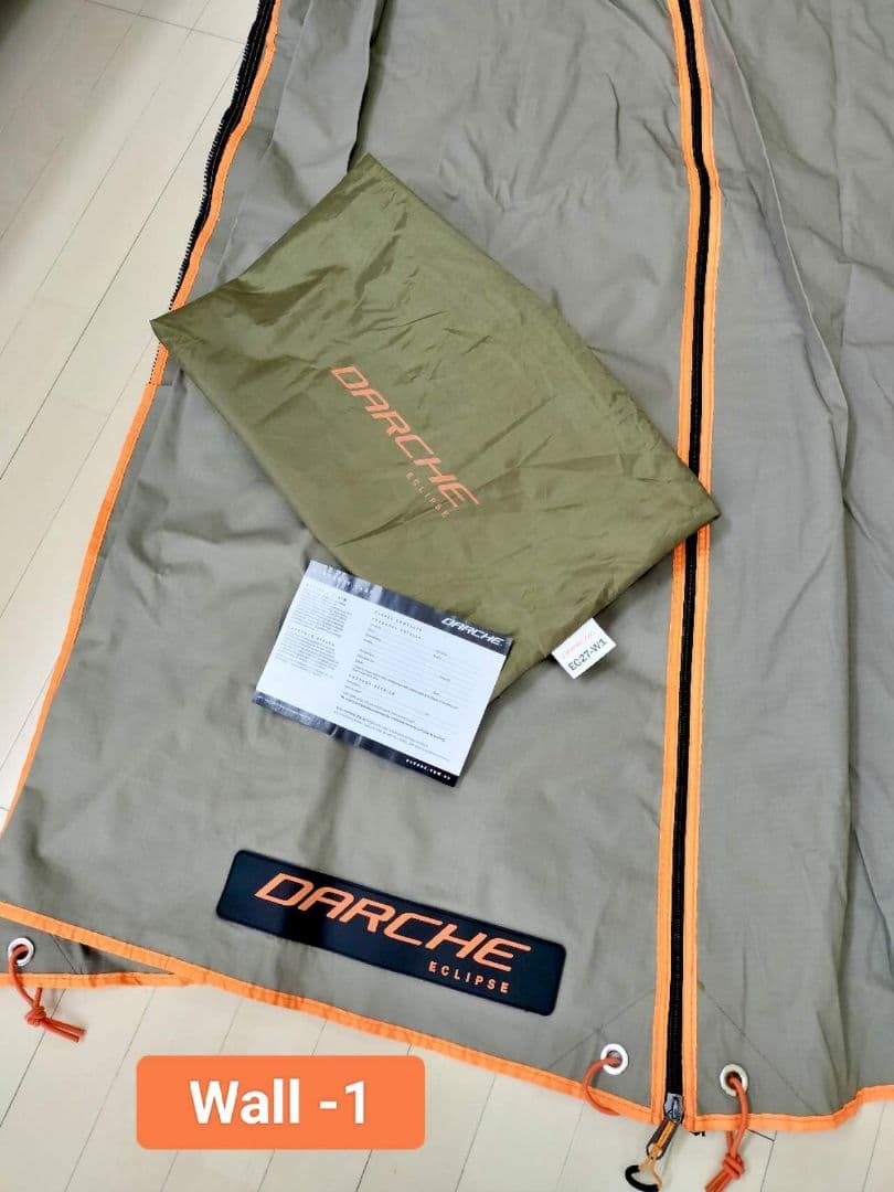 【ほぼ未使用！！】DARCHE　ECLIPSE270オーニング用サイドウォール
