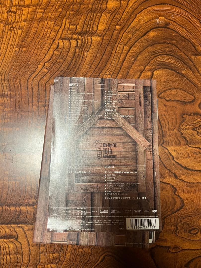 Kis-My-Ft2 オンラインライブ DVD