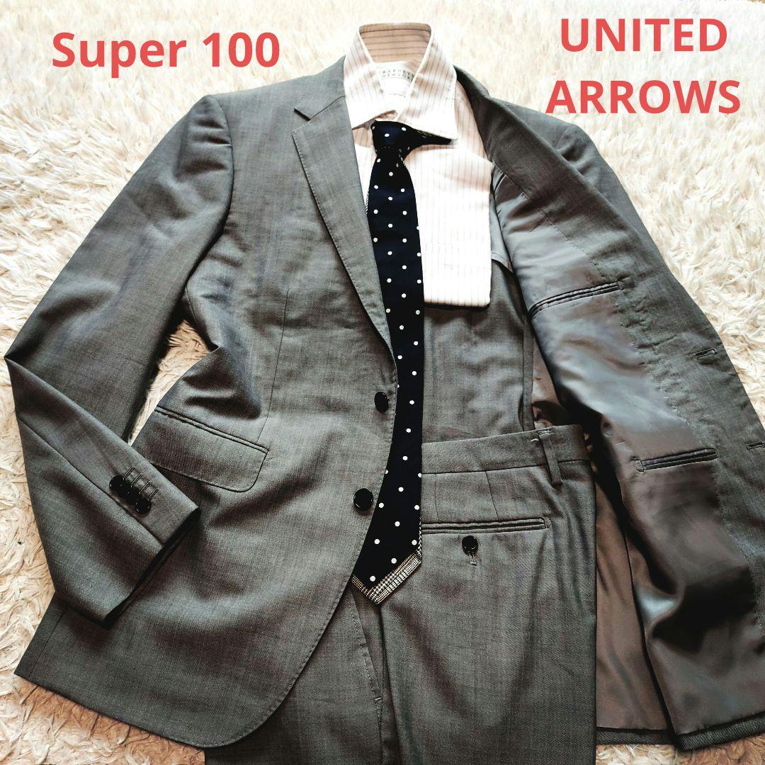 ユナイテッドアローズ セットアップ スーツ Super 100 ウール 48