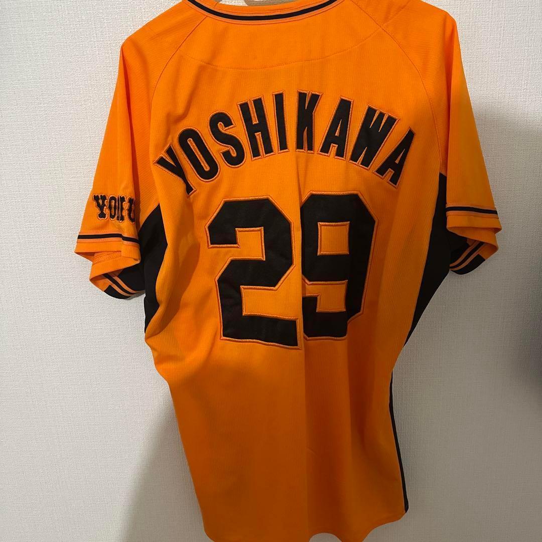 吉川尚輝 オレンジレプリカユニフォーム 背番号29 2021年