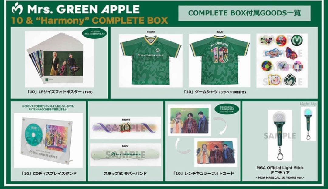 その他 10 & Harmony COMPLETE BOX CD+3DVD+6GOODS