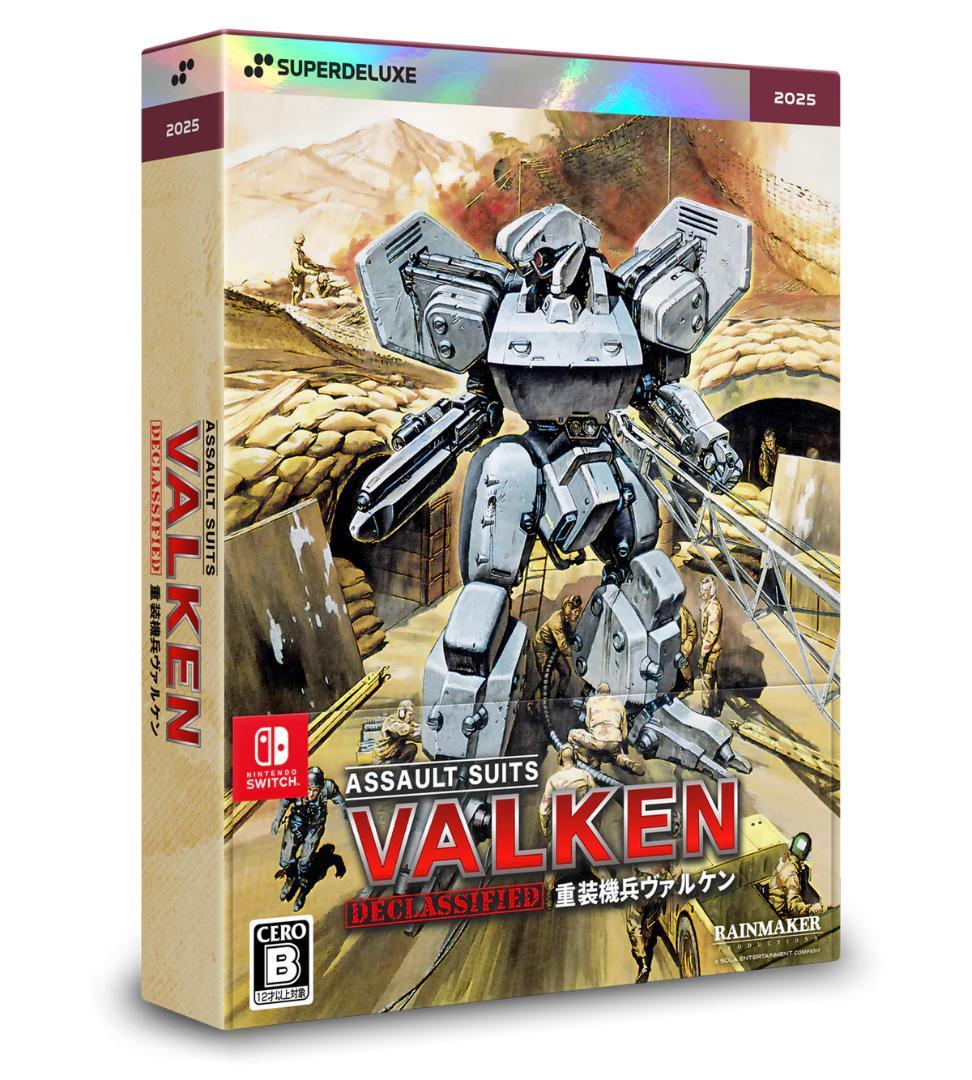 新品 重装機兵ヴァルケン DECLASSIFIED DELUXE EDITION