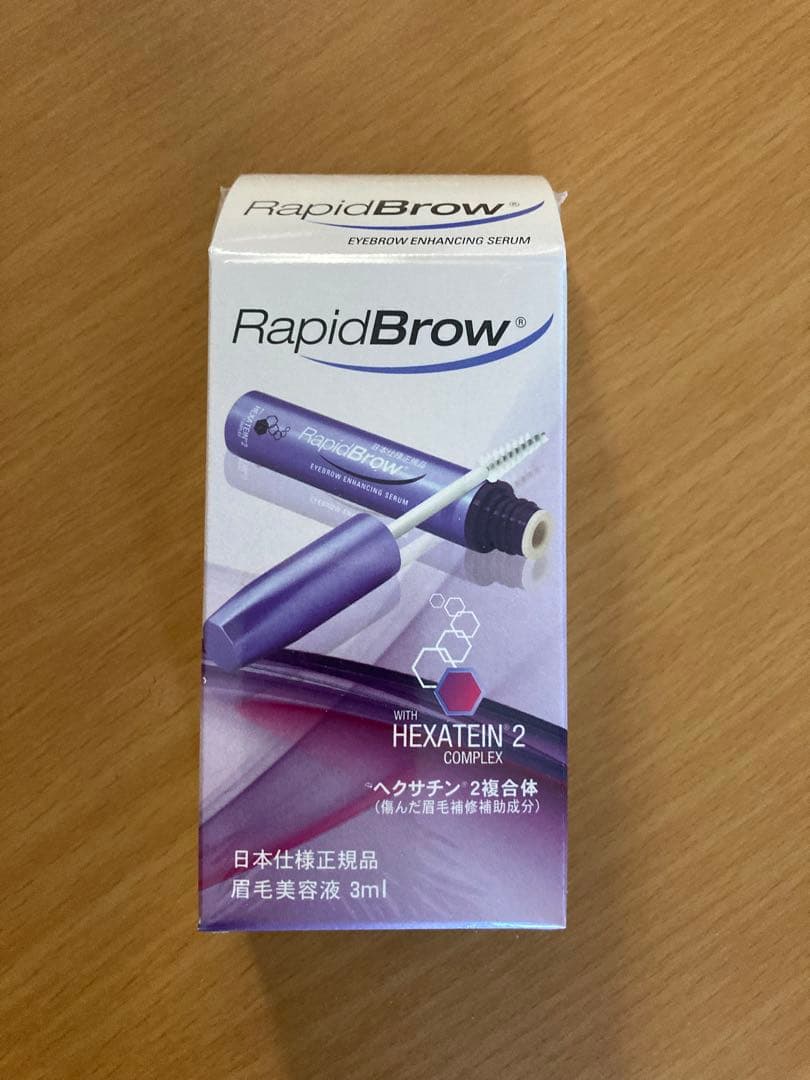 ベリタス ラピッド ブロウ(R) 3ml