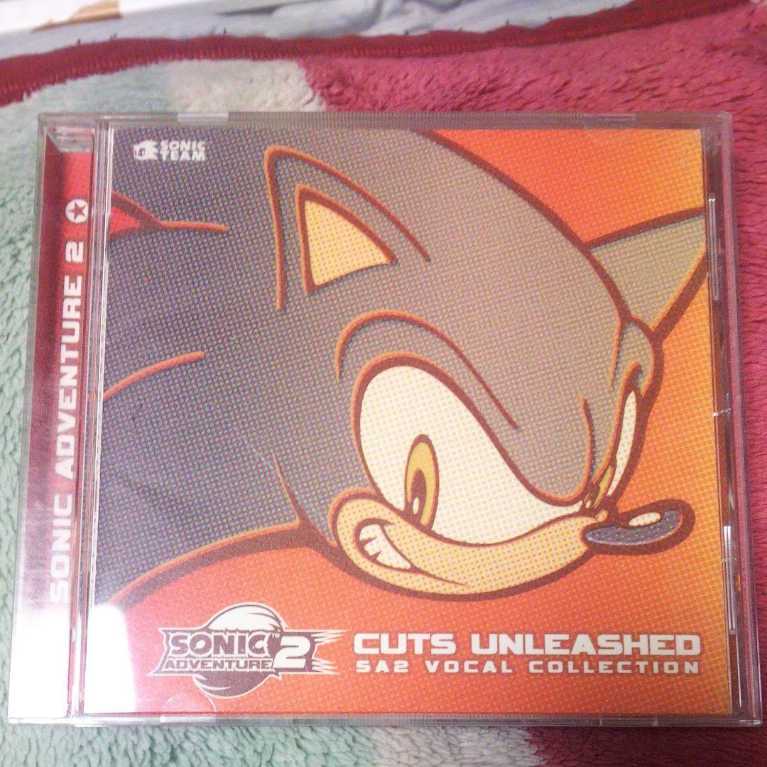 ソニックアドベンチャー2 ボーカルトラックス カッツアンリーシュド