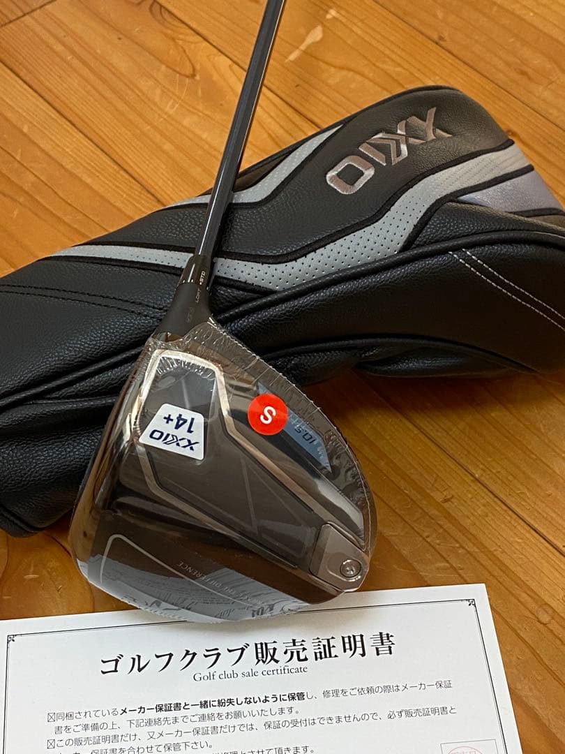 新品保証付DUNLOP ゼクシオ14+ XXIO14+ 10.5S