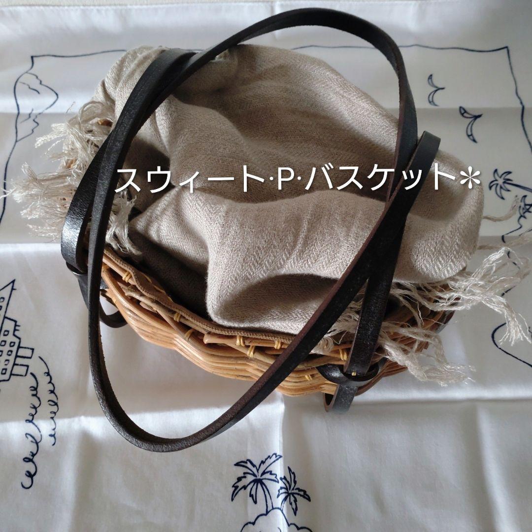 eb·a·gos スィート·P·バスケット