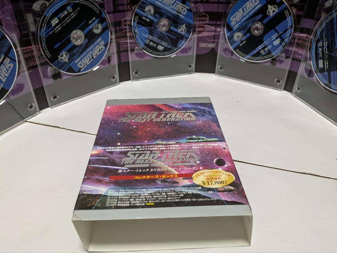 新スタートレック DVD コンプリート コレクターズボックス 全7巻セット