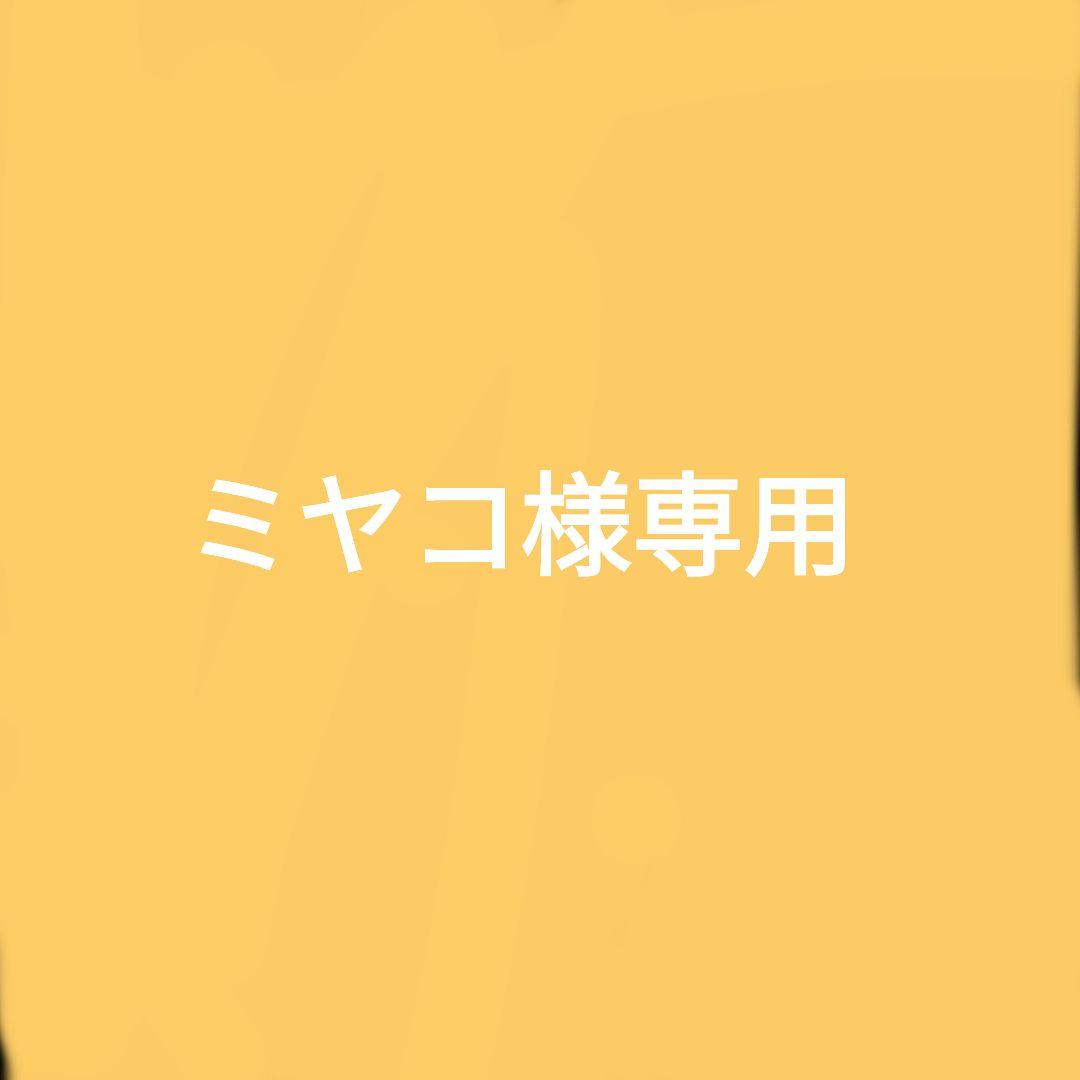 ヤク100%アームウォーマー モカ✕2