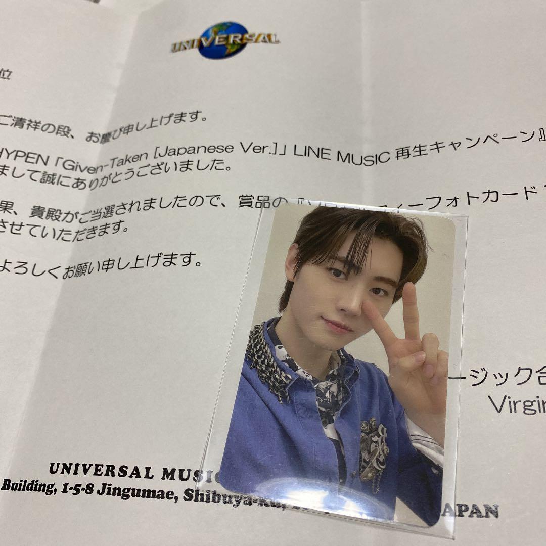 ENHYPEN ソンフン 儚い LINE MUSIC 30名限定 トレカ