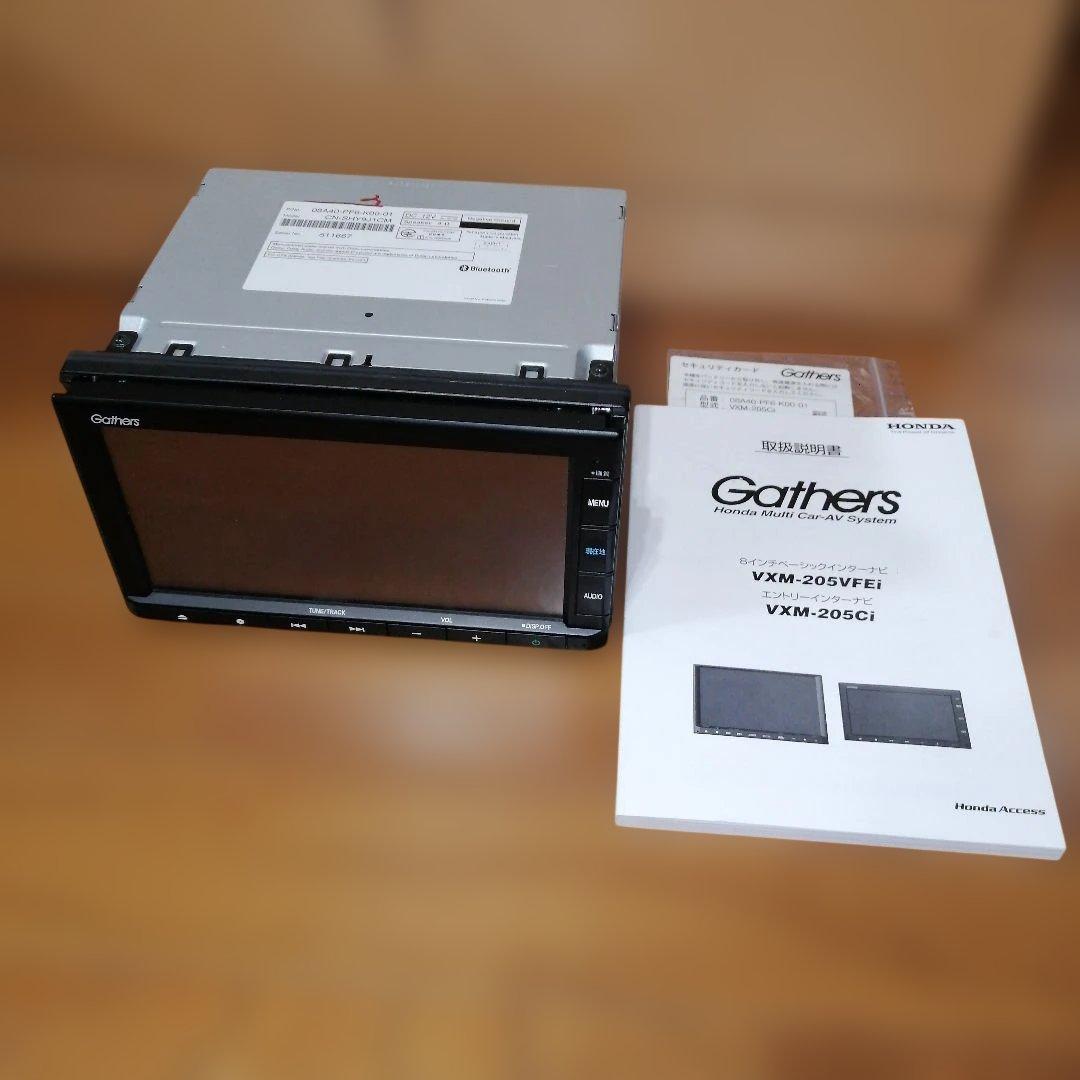 ぎ*ー様 ホンダ Gathers VXM-205Ci カーナビ 中古
