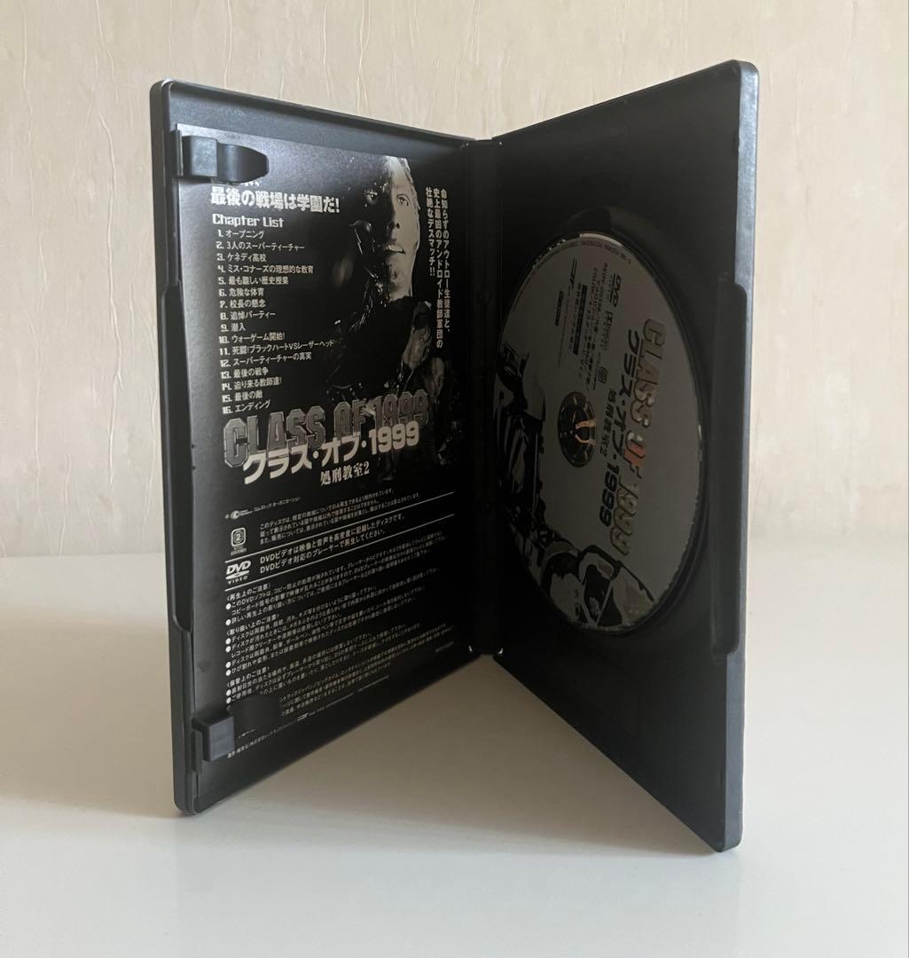 クラス・オブ・1999 DVD セル版