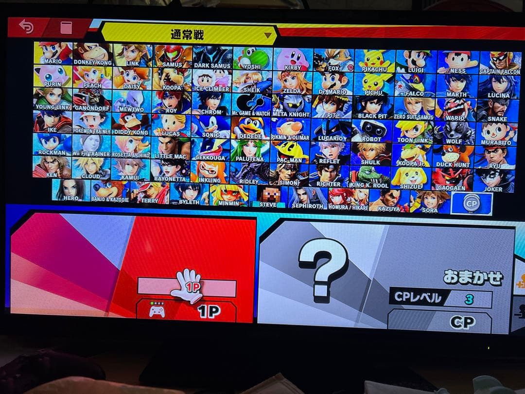 「極美品」大乱闘スマッシュブラザーズ SPECIAL Switch スマブラ