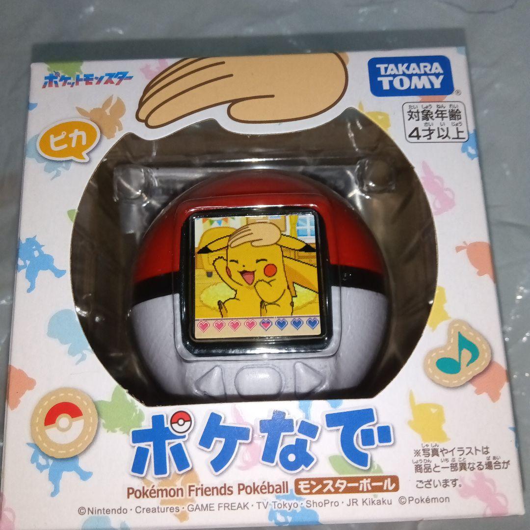 ポケなで モンスターボール Pokémon　新品