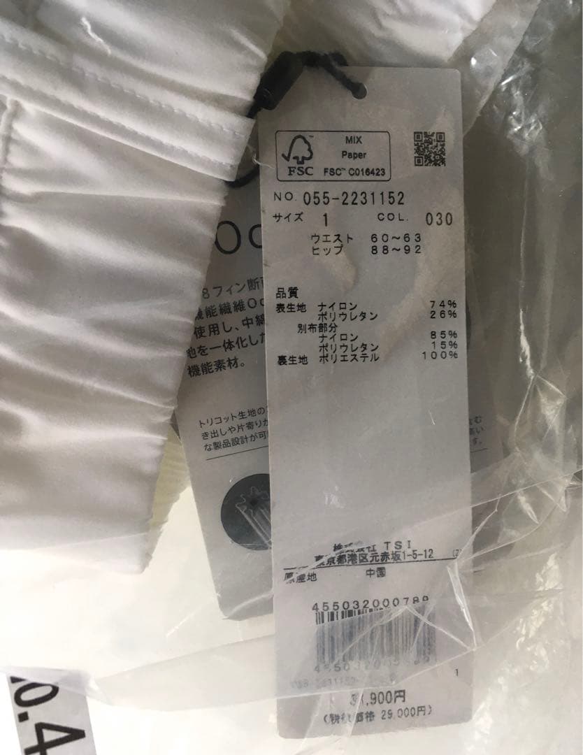 【PEARLY GATES】秋冬快適高機能素材 Octaパンツ ジョガーパンツM