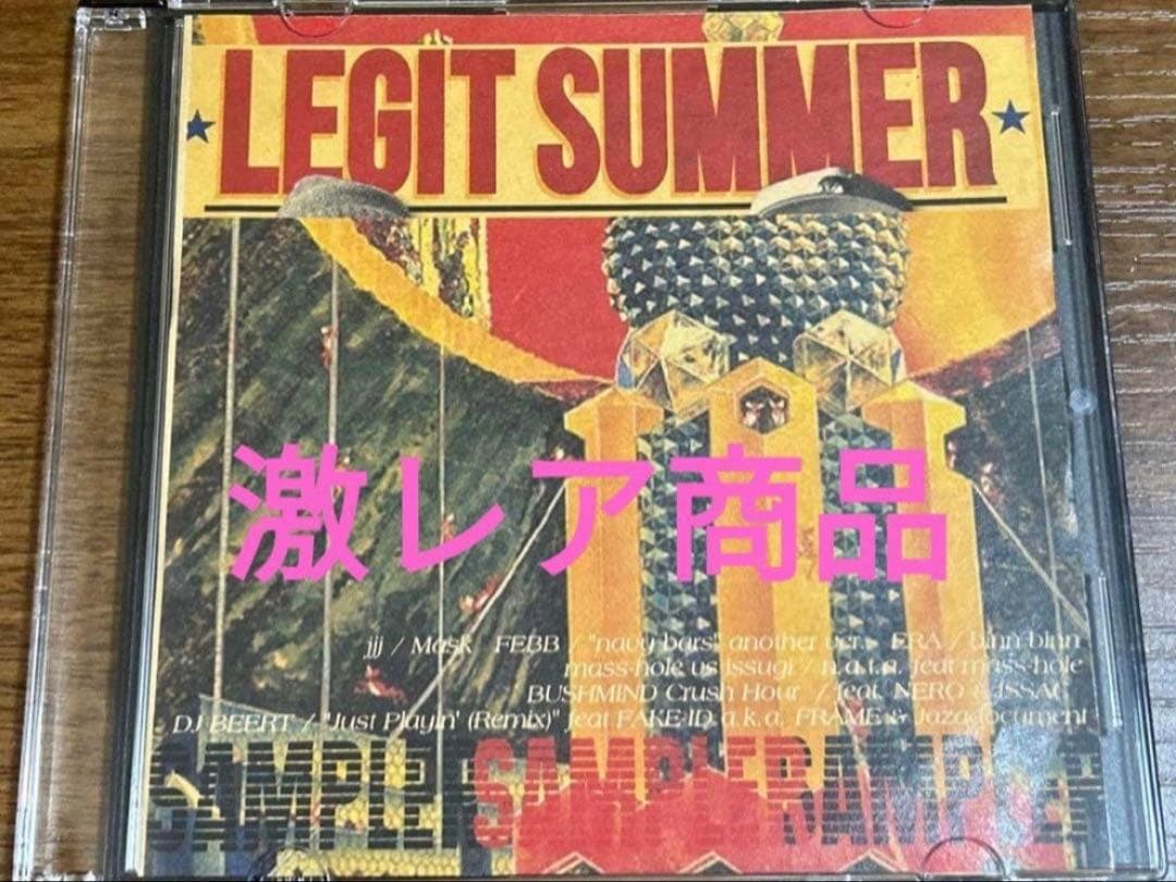 邦楽 JJJ CD LEGIT SUMMER