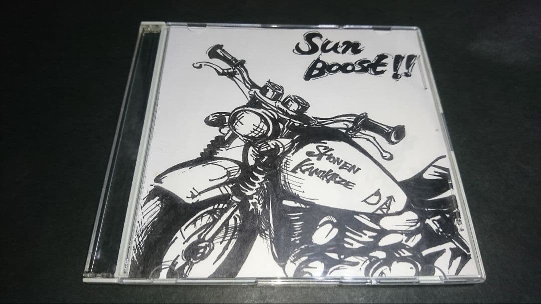 【直筆サイン付き】CD SUN BOOST!!(自主制作盤)/少年カミカゼ