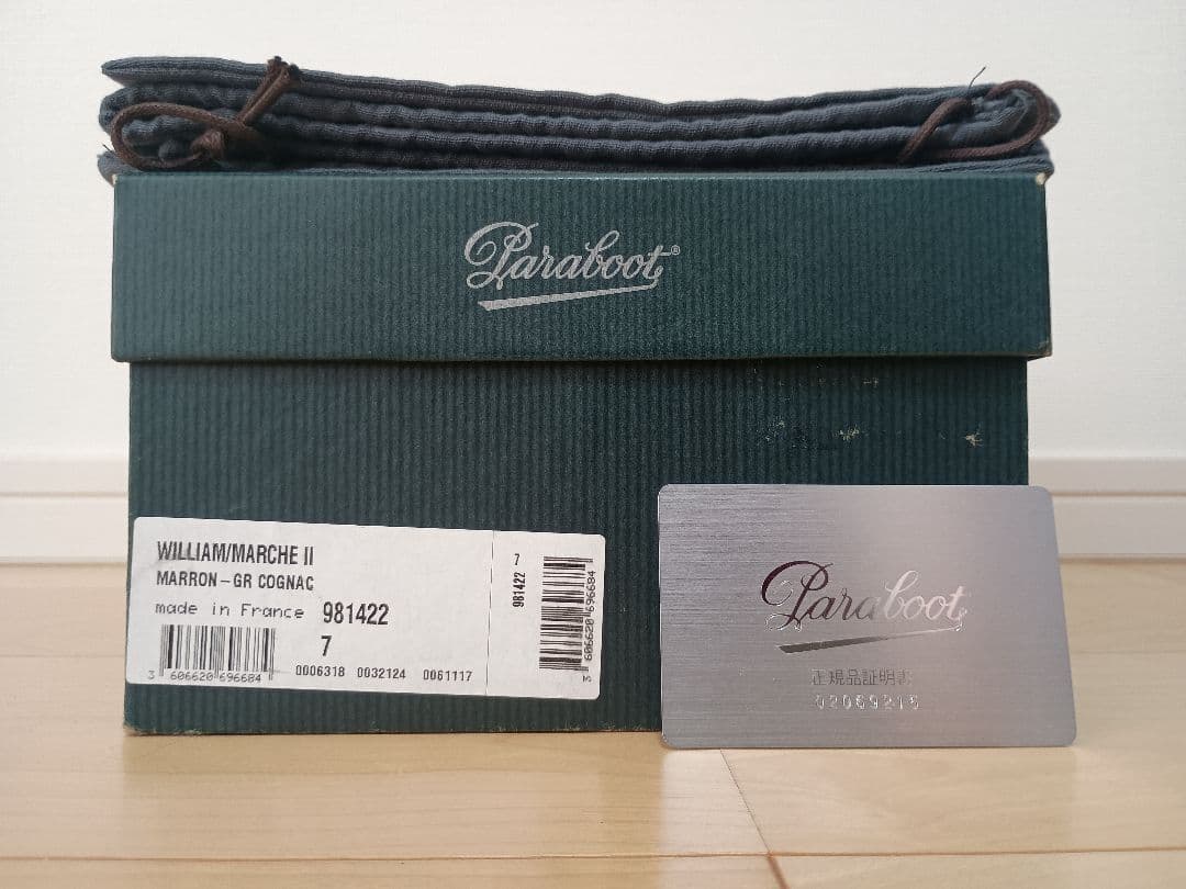 【極美品】Paraboot　William　UK7.0　正規品証明書付