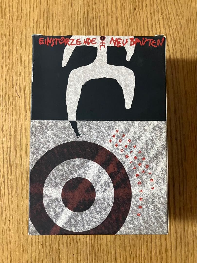 Einsturzende Neubauten/対建築戦略