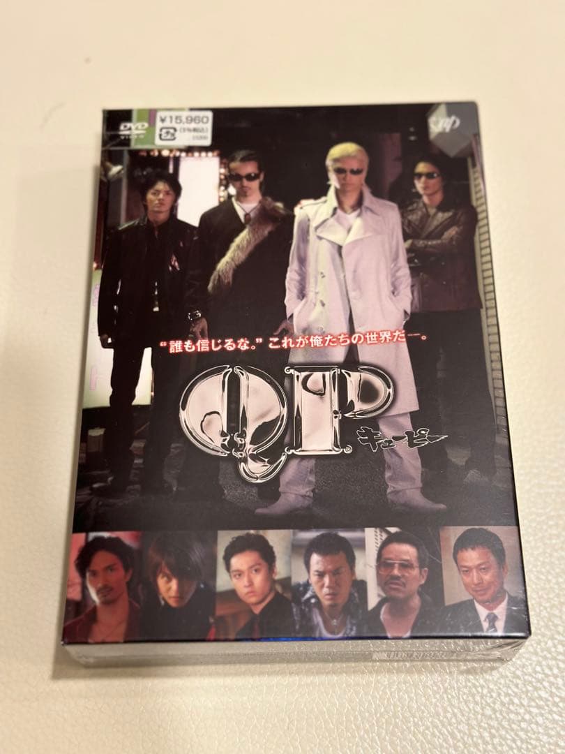 QP DVD-BOX スタンダード・エディション〈4枚組〉