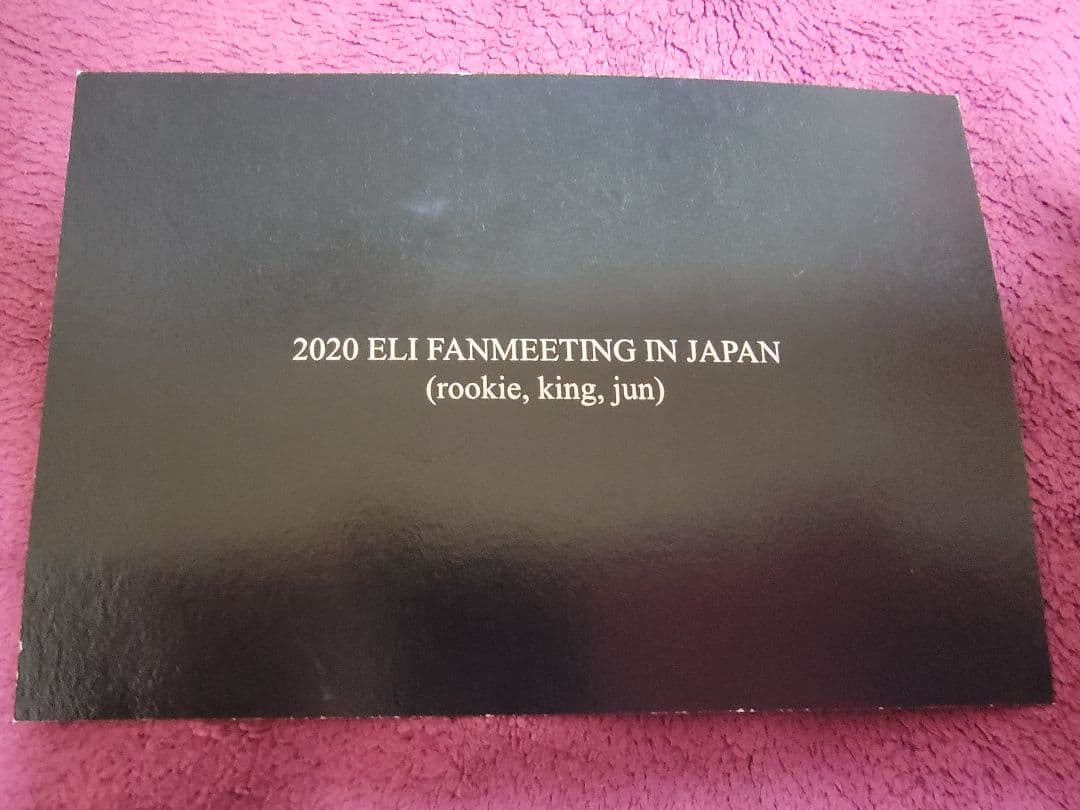 ㊴ZEROBASEONE　ZB1　김지웅 キムジウン ポストカード