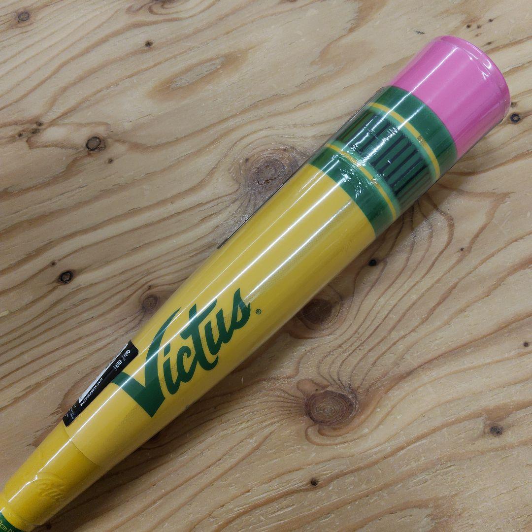 【超美品・激レア】ヴィクタス 軟式バット NO.2 PENCIL 84cm