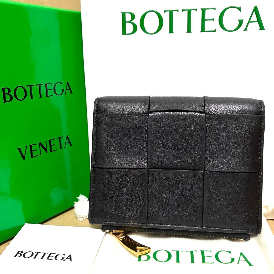正規品　ボッテガヴェネタ　二つ折り財布　マキシイントレチャート　黒　レザー