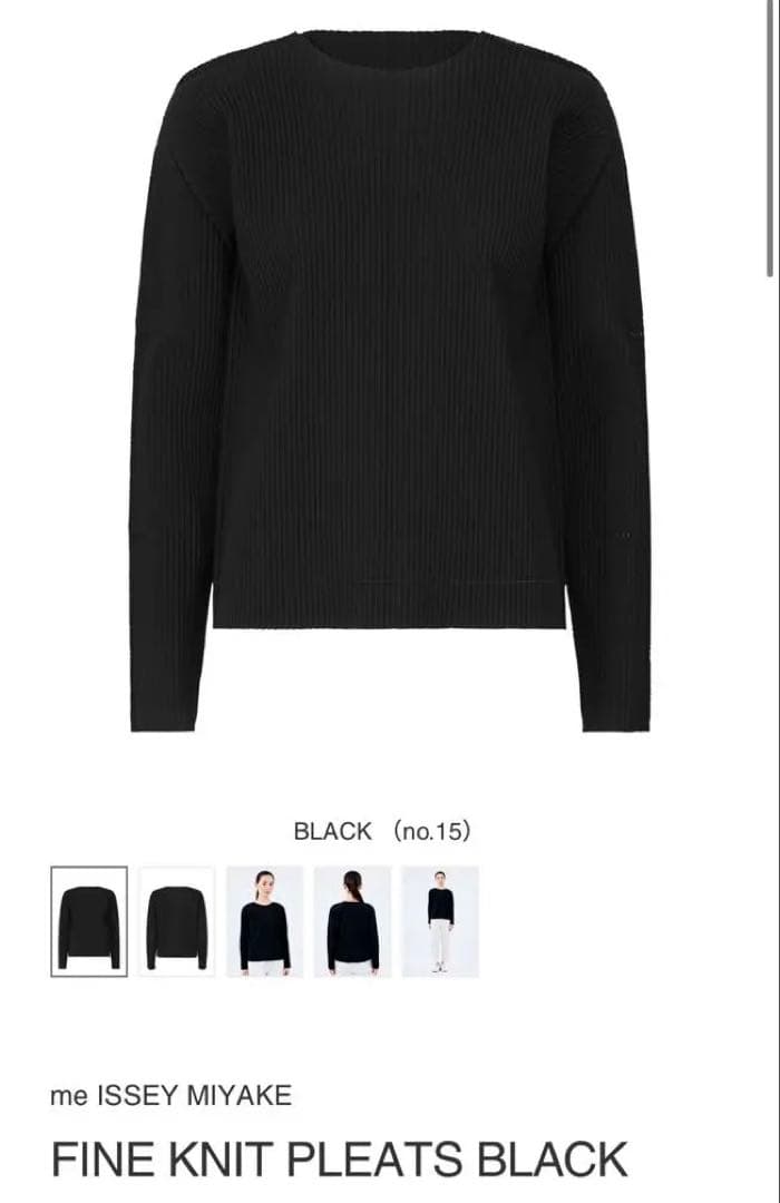トップス me ISSEY MIYAKE FINE KNIT PLEATS BLACK