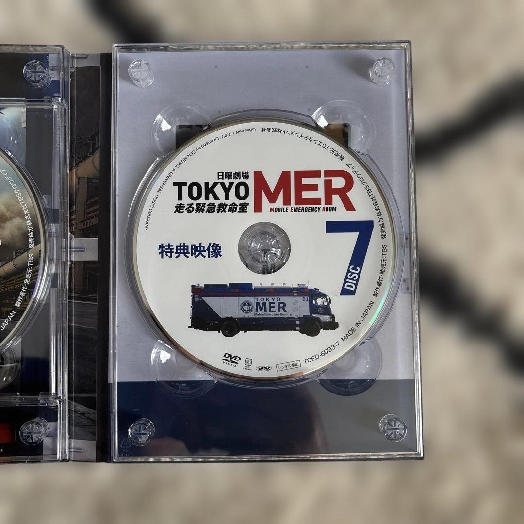 TOKYO MER 走る緊急救命室