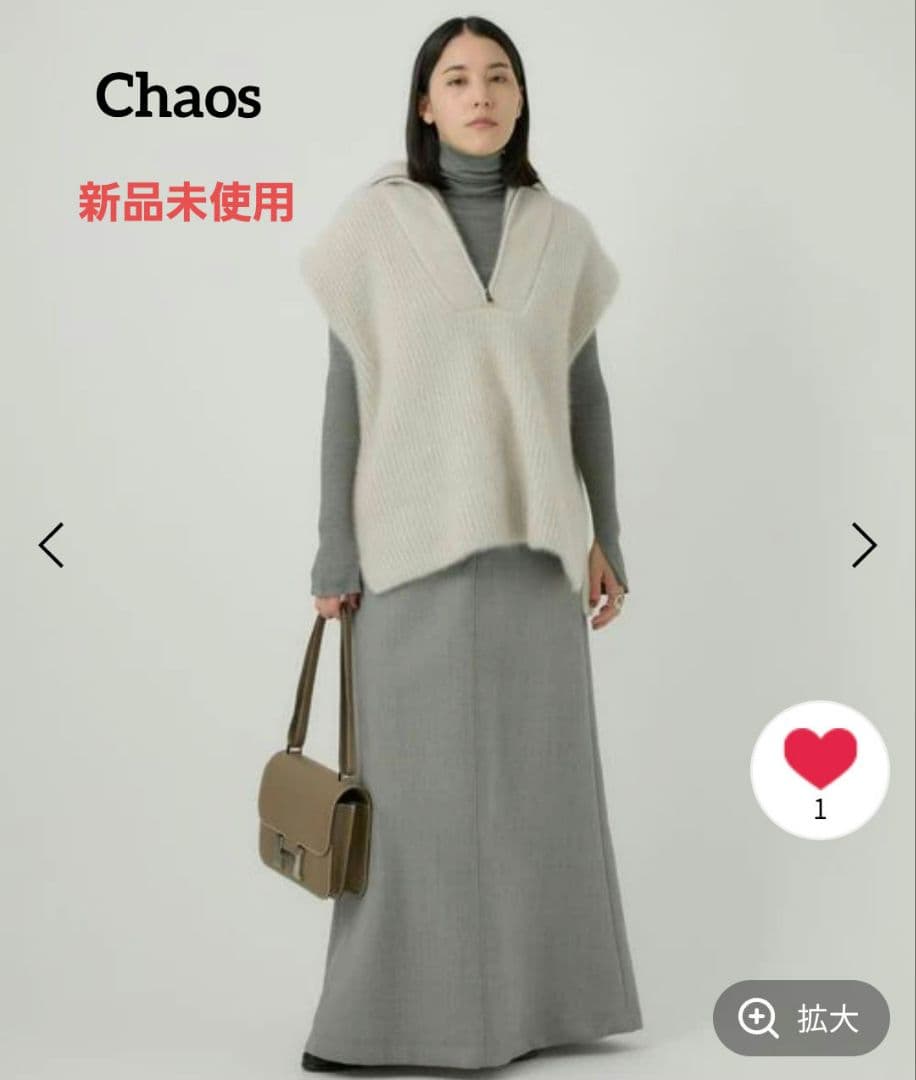 chocolat_m様【新品未使用】カオスブルーフォックススキッパーニットベスト