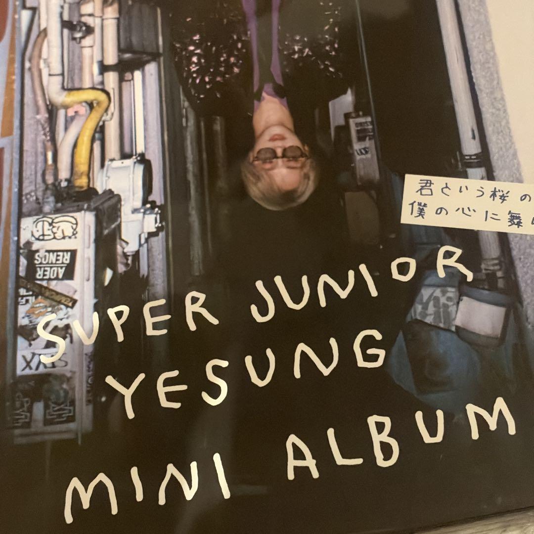 未開封品　イェソン 君という桜の花びらが僕の心に舞い降りた。 初回生産限定盤B