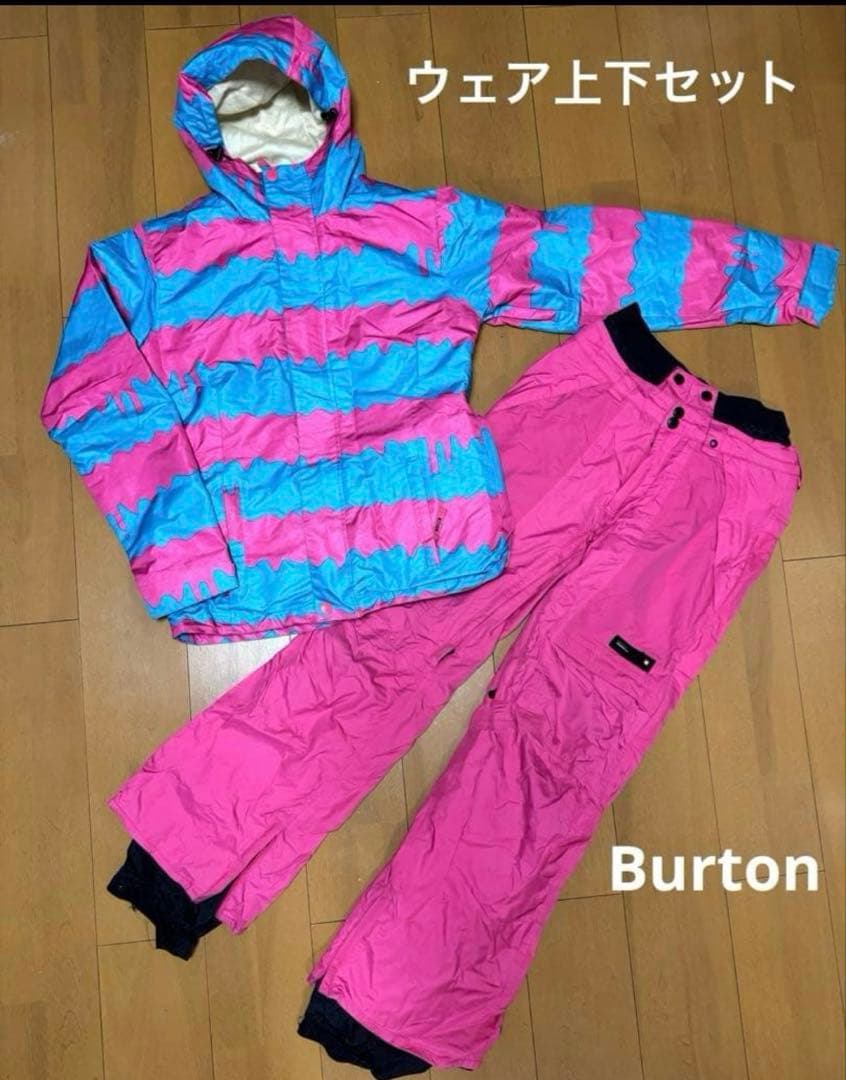 Burton スノボウェア　上下セット　美品　スノーボードウェア