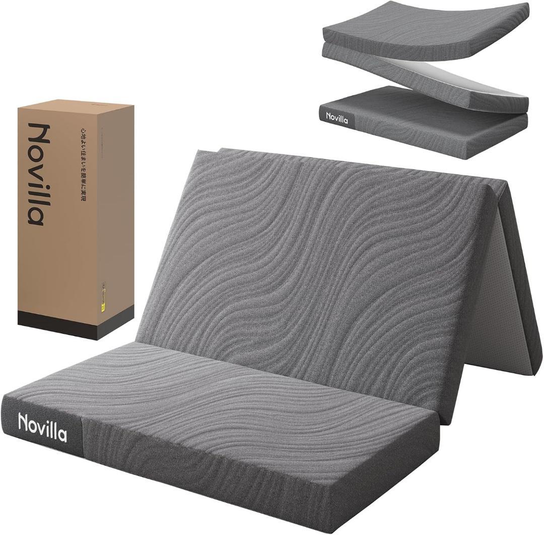 【R1823-49-93】三つ折り高反発マットレス 分割調整10cm