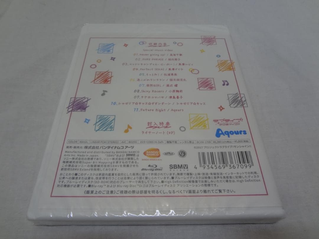 23b ★y ラブライブ!サンシャイン!! Aqours カラフルパーティー!!