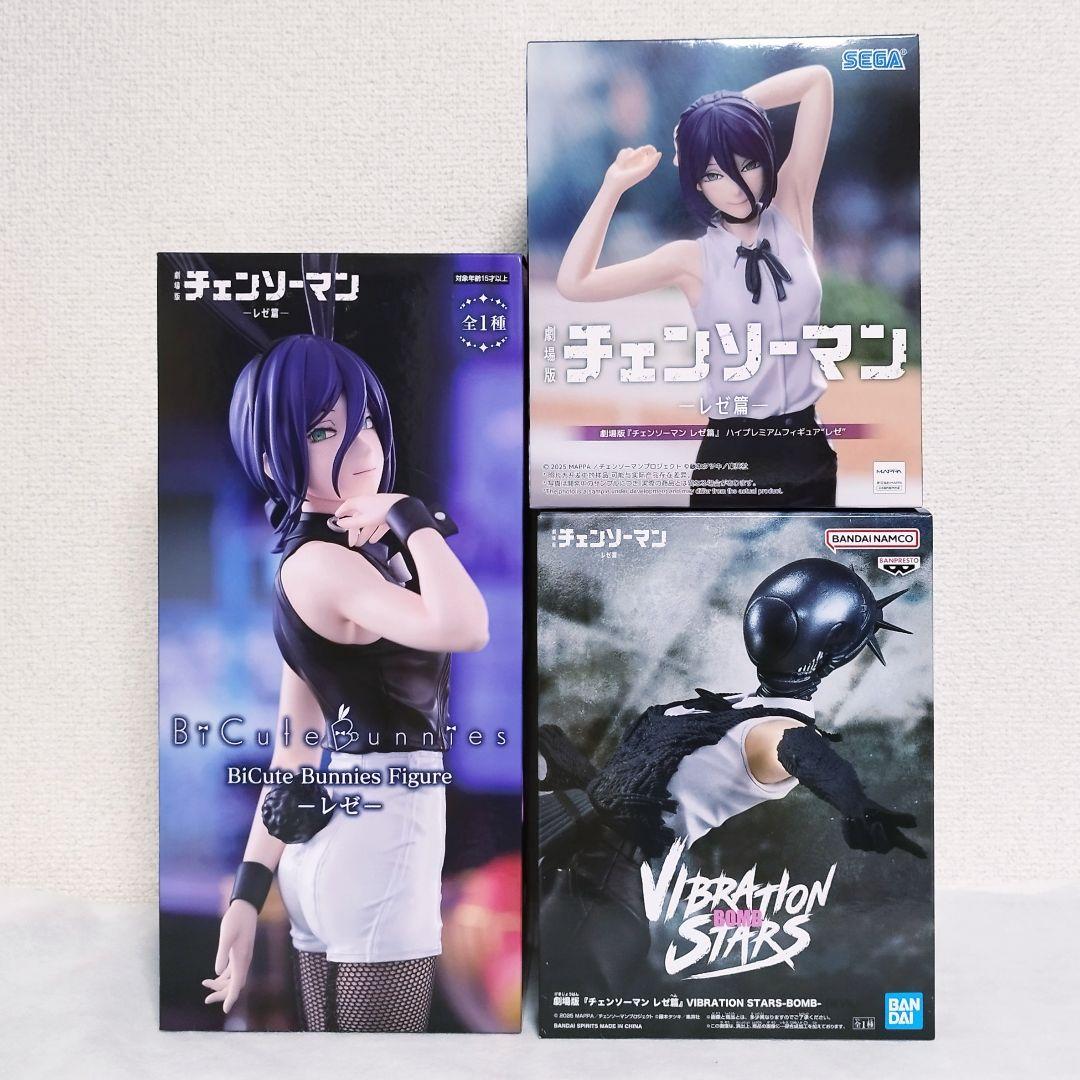 チェンソーマン　レゼ・ボム　フィギュア　３種セット