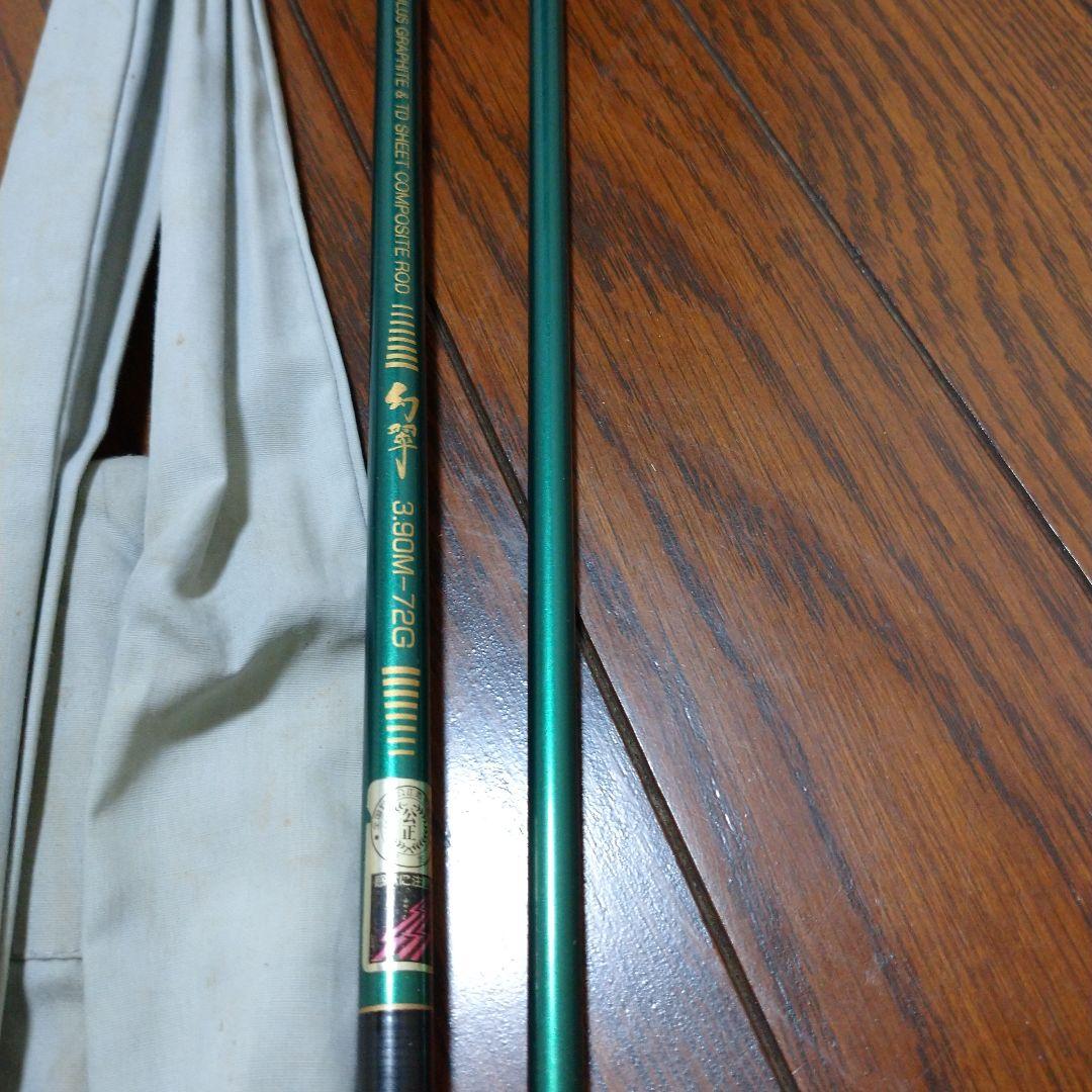 セイコー 征興 幻翠 13尺 パールグリーン