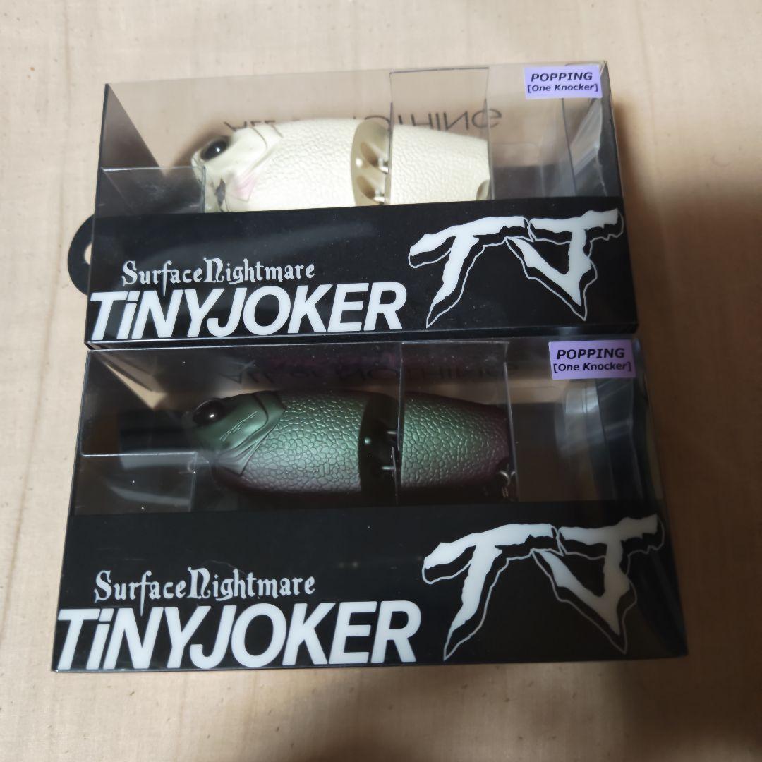 タイニージョーカー DRT