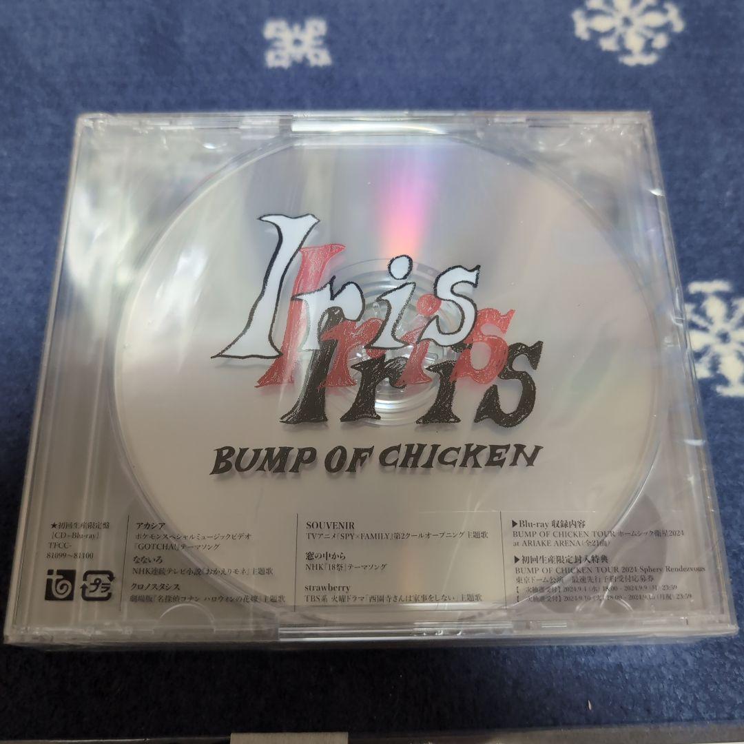 BUMP OF CHICKEN 豪華③点セット★ 全て新品未開封 Iris