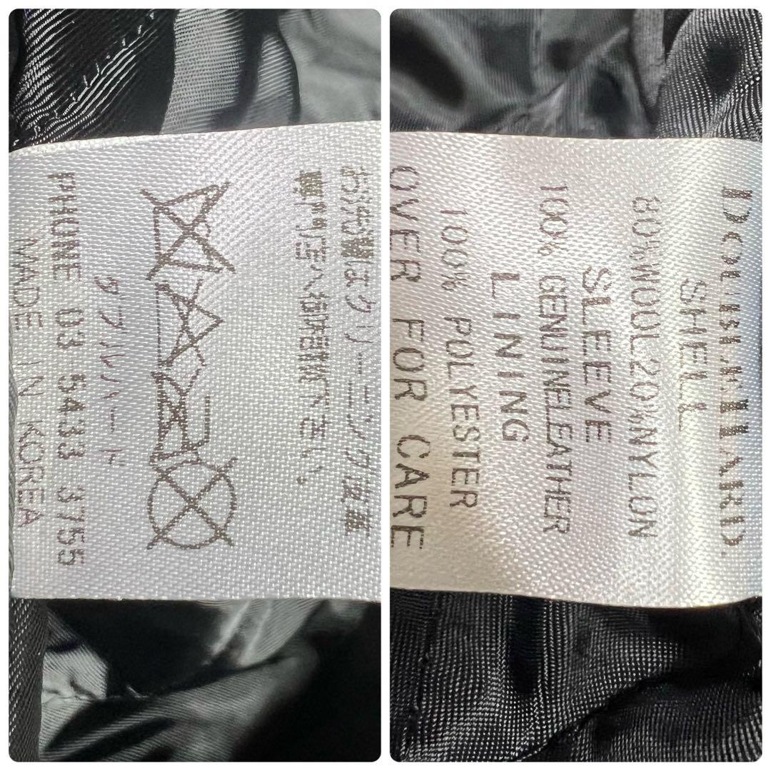 美品 大きいサイズ ダブルハード メルトン×レザー スタジャン ブルー XXL