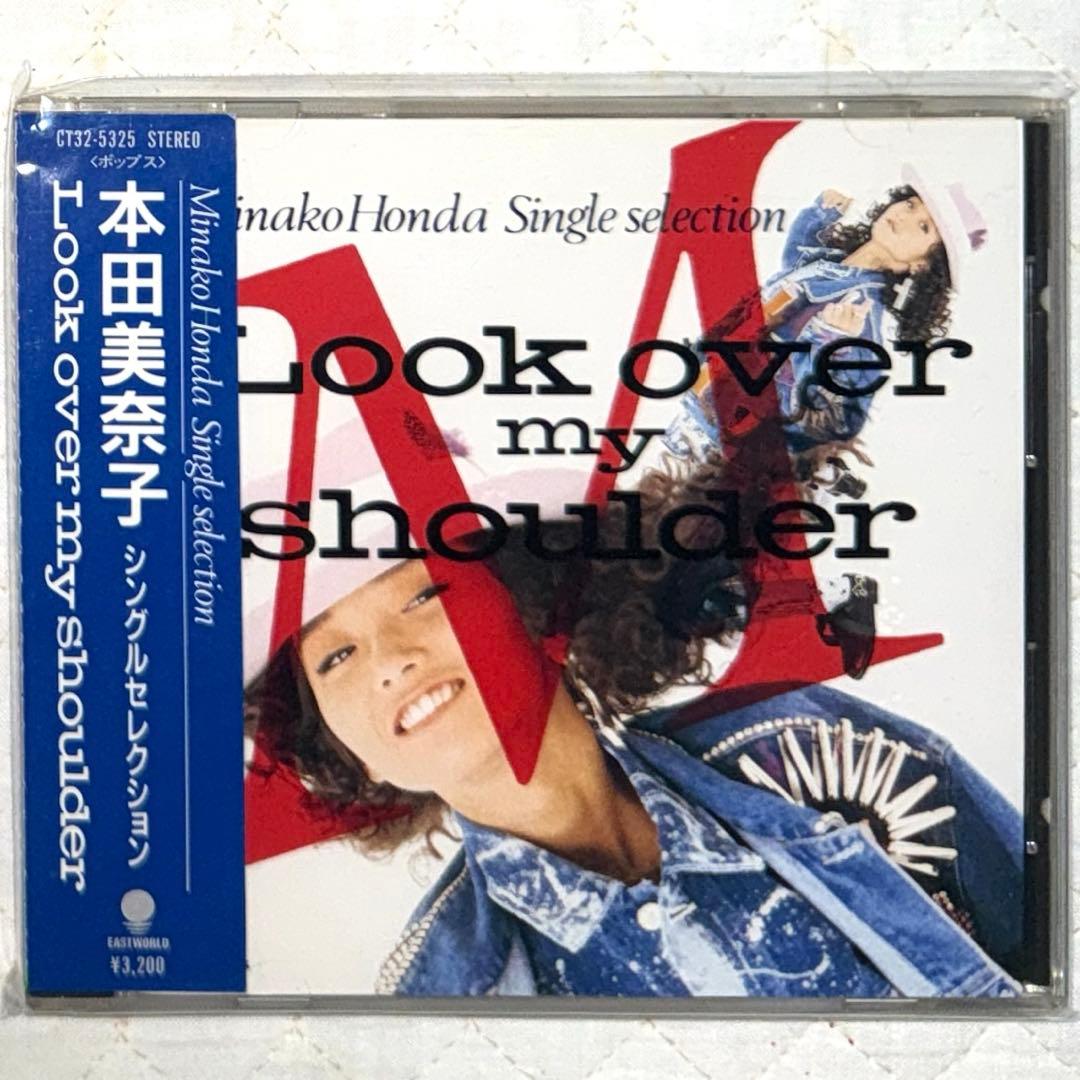 本田美奈子 シングルセレクション / LOOK OVER MY SHOULDER
