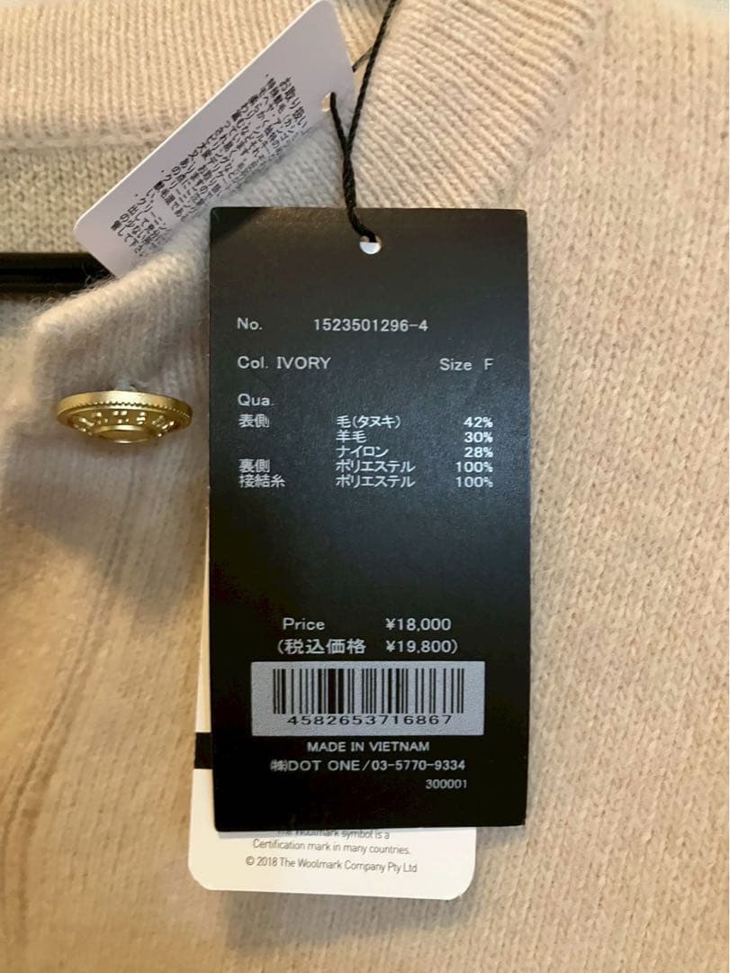 アイボリー ノーカラージャケット ゴールドボタン