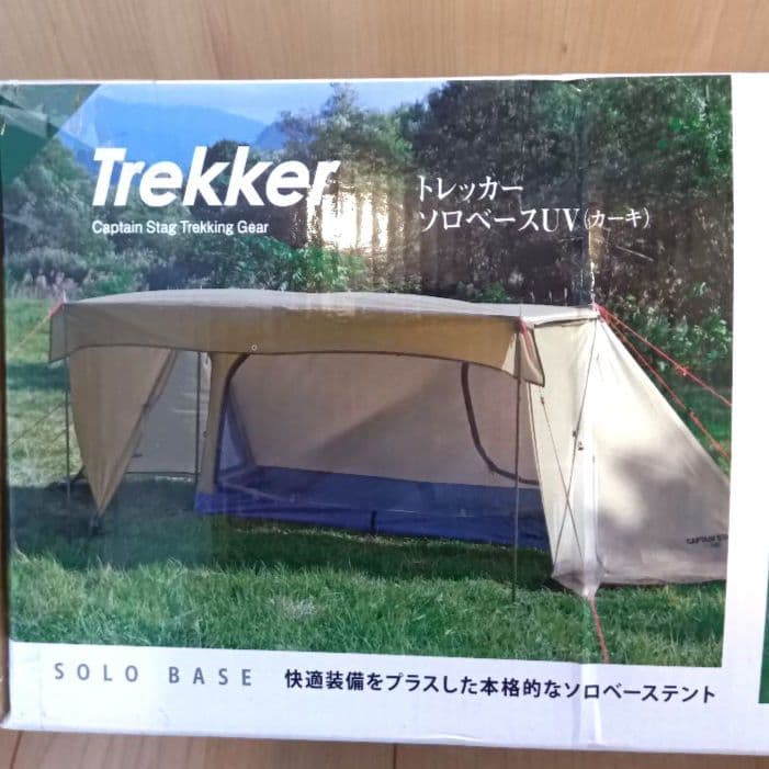 キャプテンスタッグ トレッカー キャンプベースソロUV
