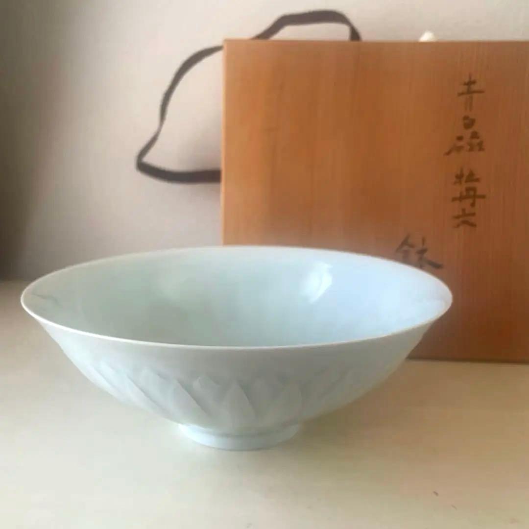 青白磁　牡丹鉢　快山窯　塚本快示　約20センチ　深鉢