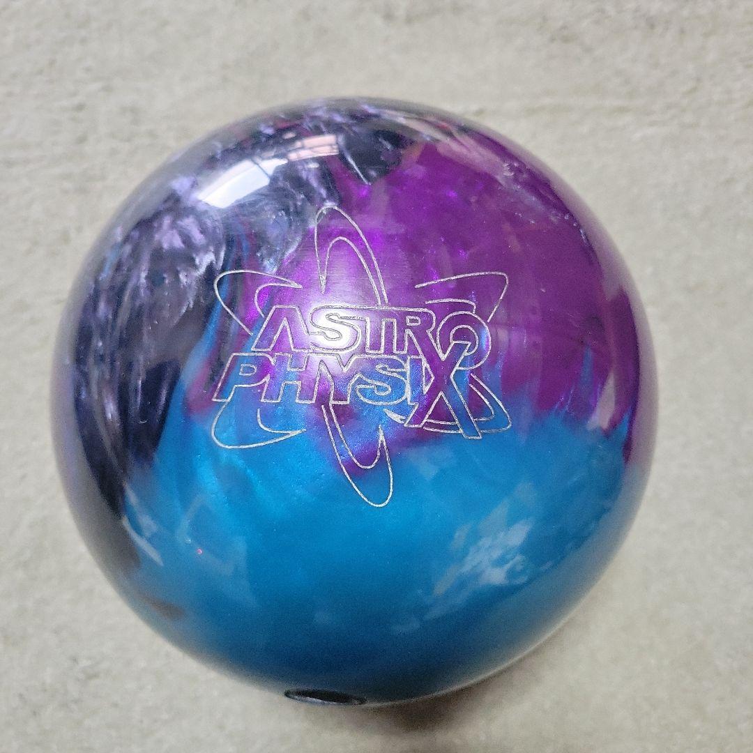 アストロ フィジックス15ポンドボウリングボール