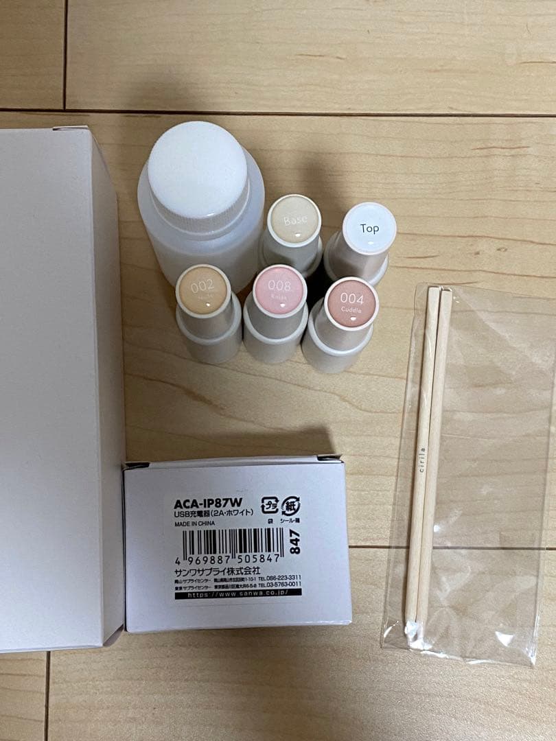 cirila ネイルケアセット ACA-IP87W