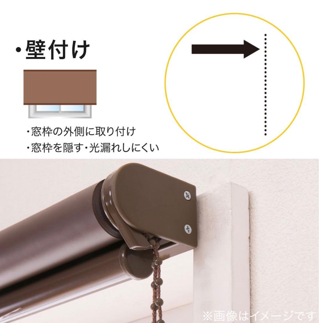 調光ロールスクーリン(遮光WH180✖️220)