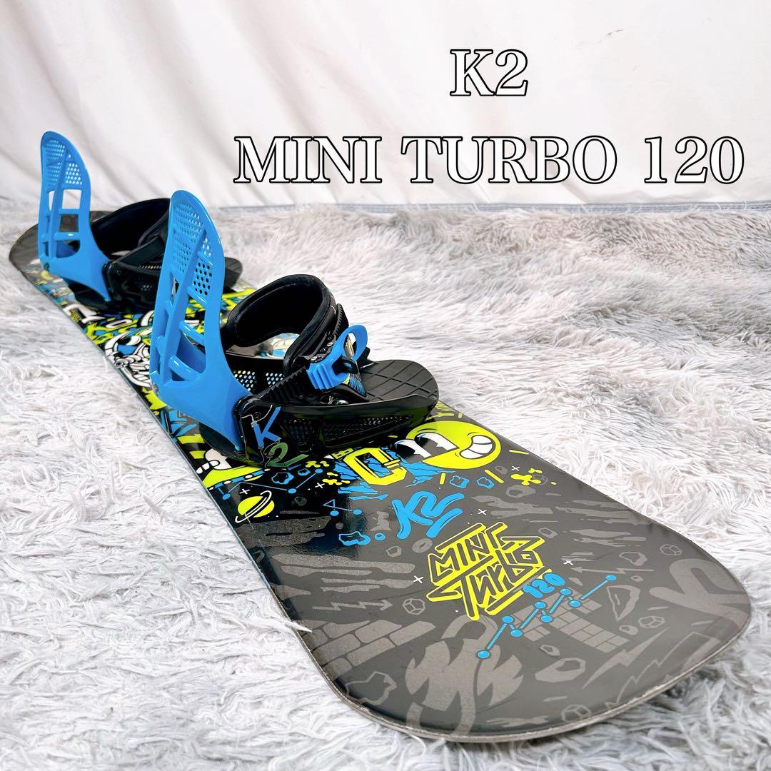 K2 MINI TURBO 120 スノーボード ビンディング　キッズ