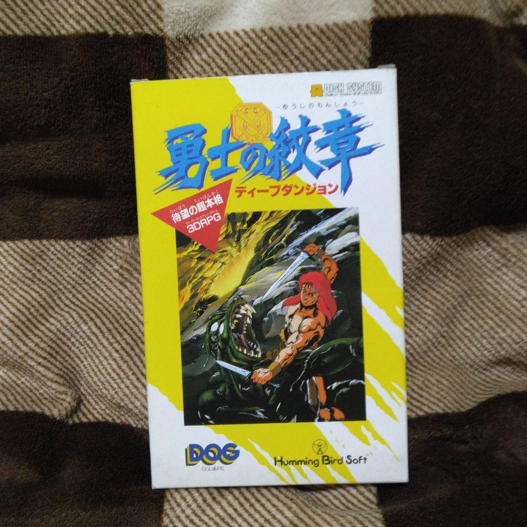 勇士の紋章 ティーブダンジョン 　ファミコンディスク
