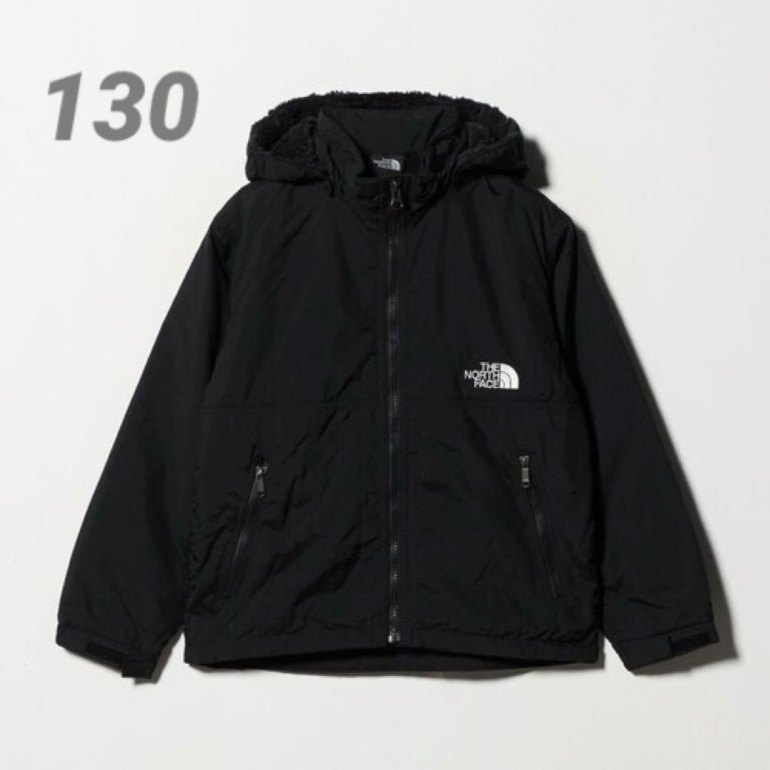 ザノースフェイス コンパクト ノマドジャケット キッズ 130 フリース コート