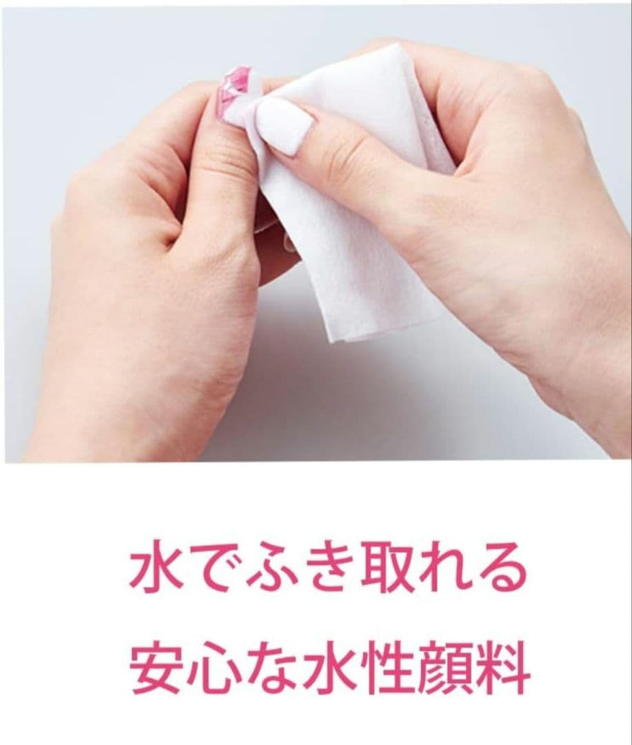 KOIZUMI PriNail デジタルネイルプリンター KNP-N800-P