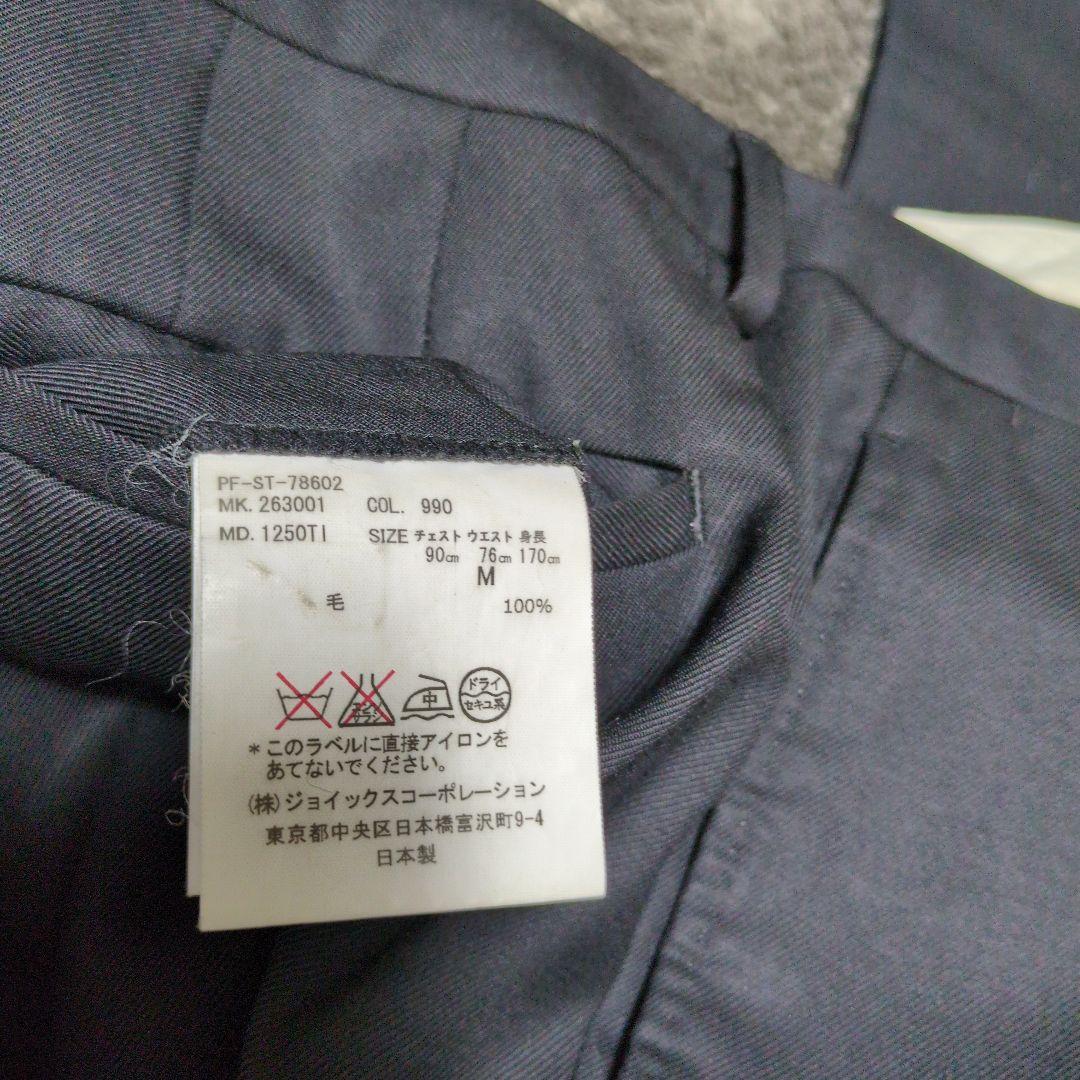 Paul Smith　ポール・スミス　スリムフィット ブラック　セットアップ